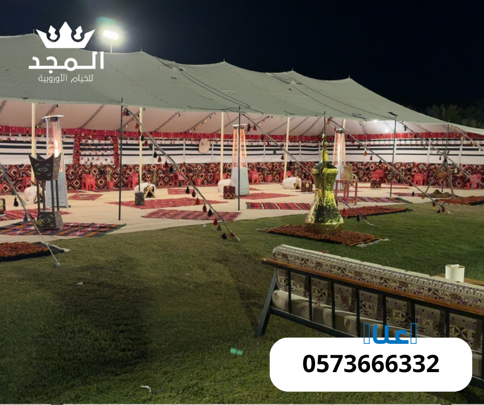 خيام شعبية,استئجار طاولة طعام,خيام اوروبى وحم